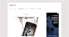 Desktop Screenshot of gaika.net