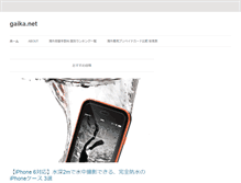 Tablet Screenshot of gaika.net